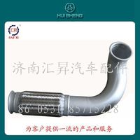 WG9625541073,撓性軟管總成,濟(jì)南匯昇汽車配件有限公司