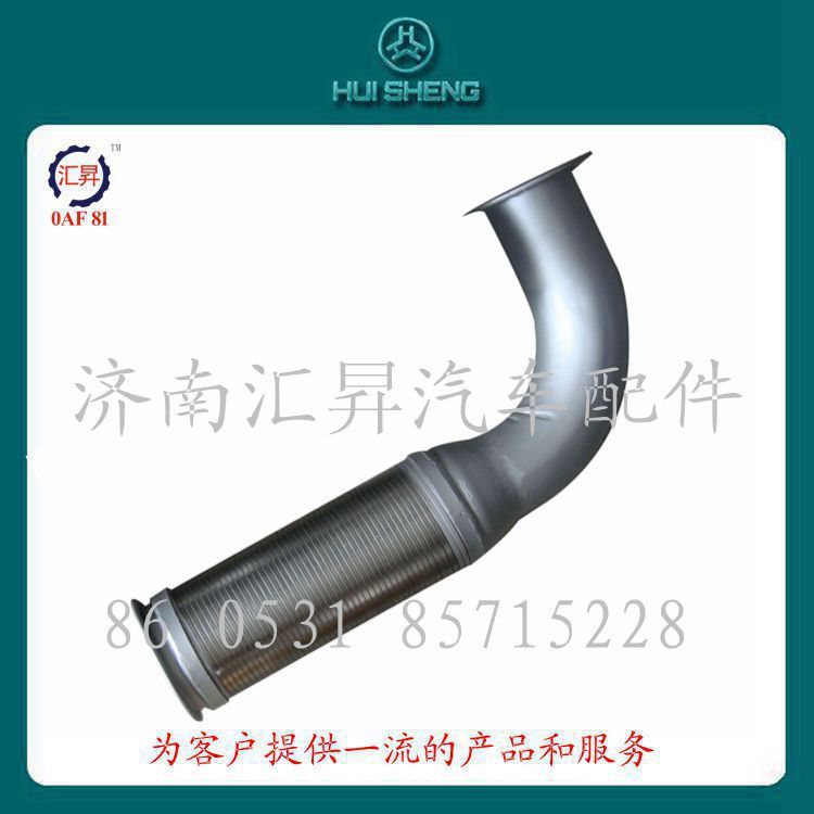 wg9725540288,,濟(jì)南匯昇汽車配件有限公司
