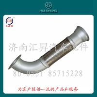 WG9727540007,繞線式撓性排氣管,濟南匯昇汽車配件有限公司