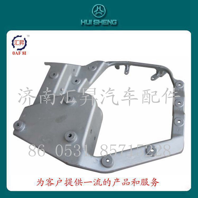 az9925720002,,濟南匯昇汽車配件有限公司
