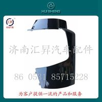 WG1664241007,保險杠裝飾版,濟南匯昇汽車配件有限公司