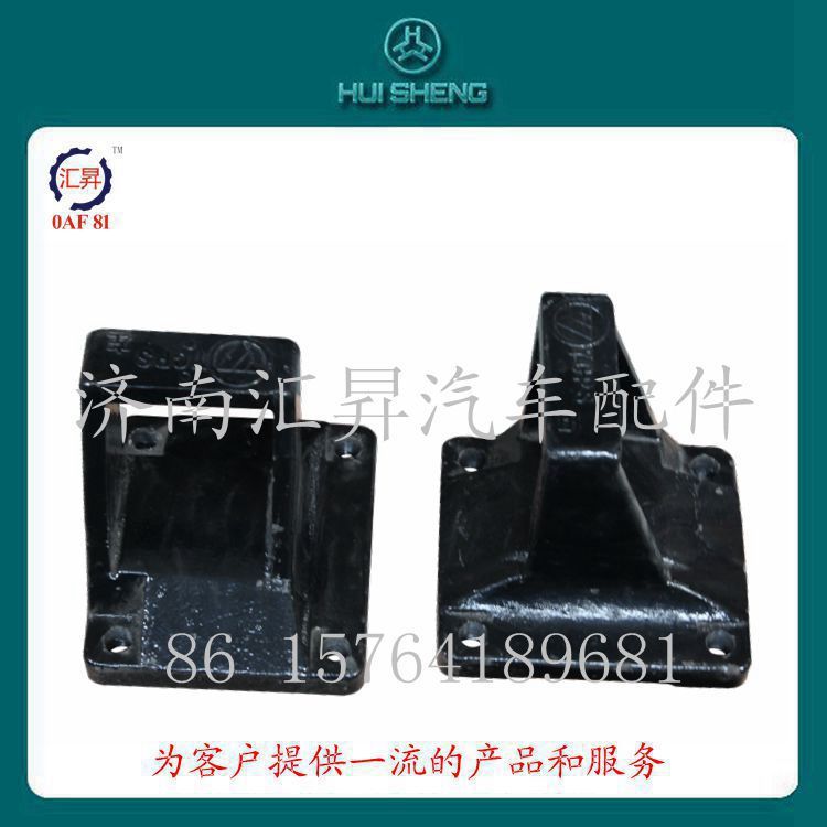 15.5X17.5,鋼板彈簧座,濟(jì)南匯昇汽車配件有限公司