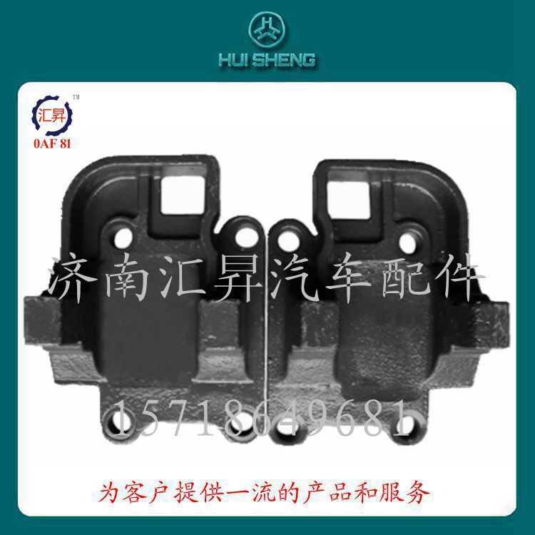 az9725520295,,濟南匯昇汽車配件有限公司