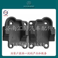 AZ9725520290,推力桿下支架,濟南匯昇汽車配件有限公司