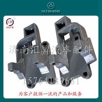 WG9725520292,下推力桿之架,濟(jì)南匯昇汽車配件有限公司