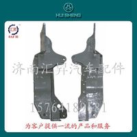 AZ1642448081,液壓鎖下支架,濟(jì)南匯昇汽車配件有限公司