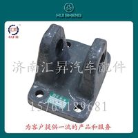 AZ9000930047,牽引鉤,濟南匯昇汽車配件有限公司