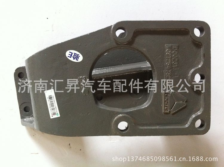 AZ9725470295/8295,轉(zhuǎn)向器支架,濟(jì)南匯昇汽車配件有限公司