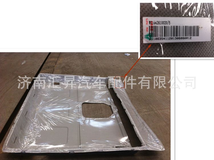 wg1642610020,,濟(jì)南匯昇汽車配件有限公司