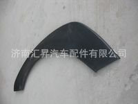 wg166423001211,,濟南匯昇汽車配件有限公司