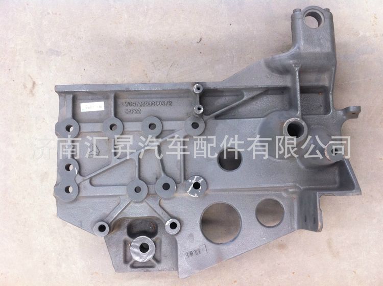 AZ9725931004,組合支架,濟(jì)南匯昇汽車配件有限公司