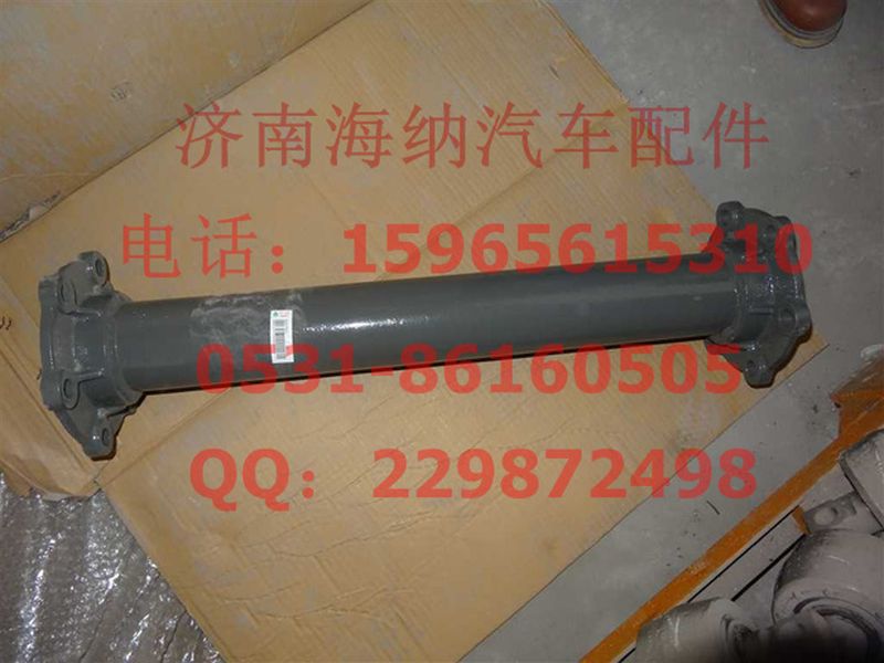 AZ9925590021,管狀橫梁總成,濟南海納汽配有限公司