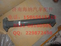 AZ9925590021,管狀橫梁總成,濟南海納汽配有限公司