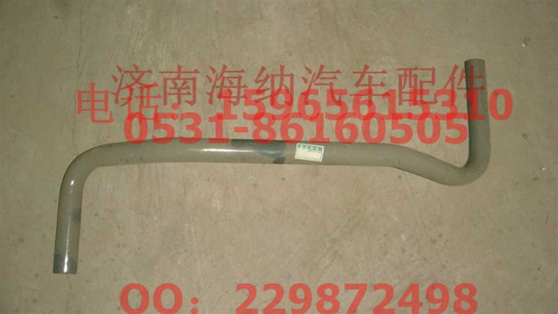 AZ9925590013,彎管,濟(jì)南海納汽配有限公司