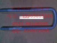 AZ9925520128,后簧騎馬螺栓,濟南海納汽配有限公司