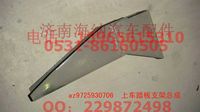 AZ9725930706,上車踏板支架總成,濟(jì)南海納汽配有限公司