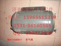 WG9719360011,儲氣筒總成（帶支架5L+5L）(HOWO),濟(jì)南海納汽配有限公司