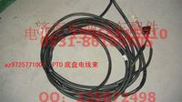 AZ9725771007,PTO底盤電線束,濟南海納汽配有限公司