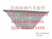 AZ9719510014,橫梁左下連接板,濟南海納汽配有限公司