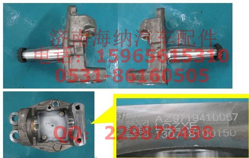 AZ9719410068,轉向節(jié)帶鎖緊螺母總成(右)ABS,濟南海納汽配有限公司
