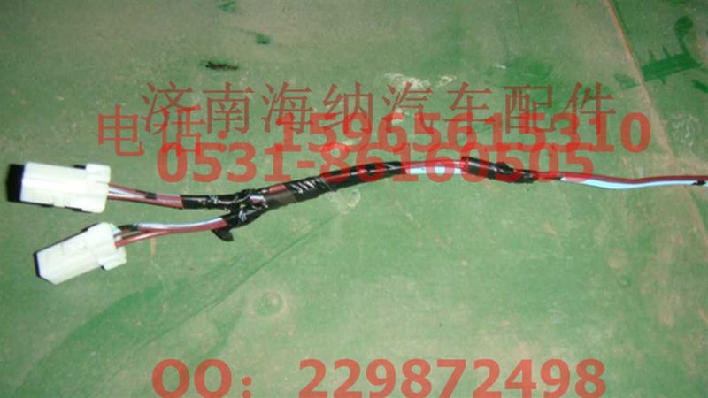 AZ9715770109,電阻附加線束,濟南海納汽配有限公司