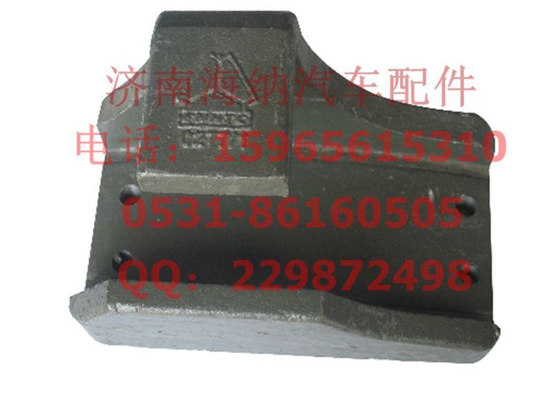 AZ9638520004A,鋼板滑座227，產(chǎn)地山東濟南,濟南海納汽配有限公司