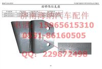AZ9516524013,右后橋限位支座,濟(jì)南海納汽配有限公司