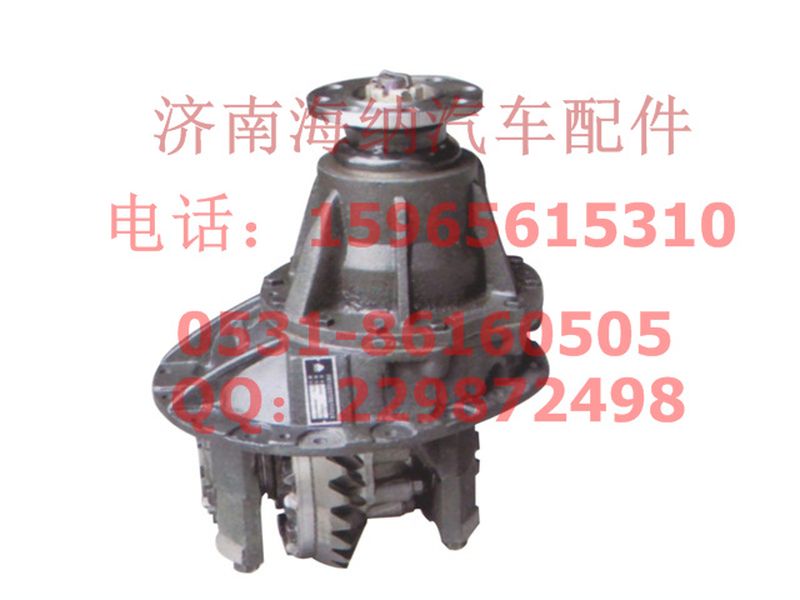 AZ9231320841,后橋中段(I=5.73,Φ165,加強型差速器)，產(chǎn)地山東濟南,濟南海納汽配有限公司