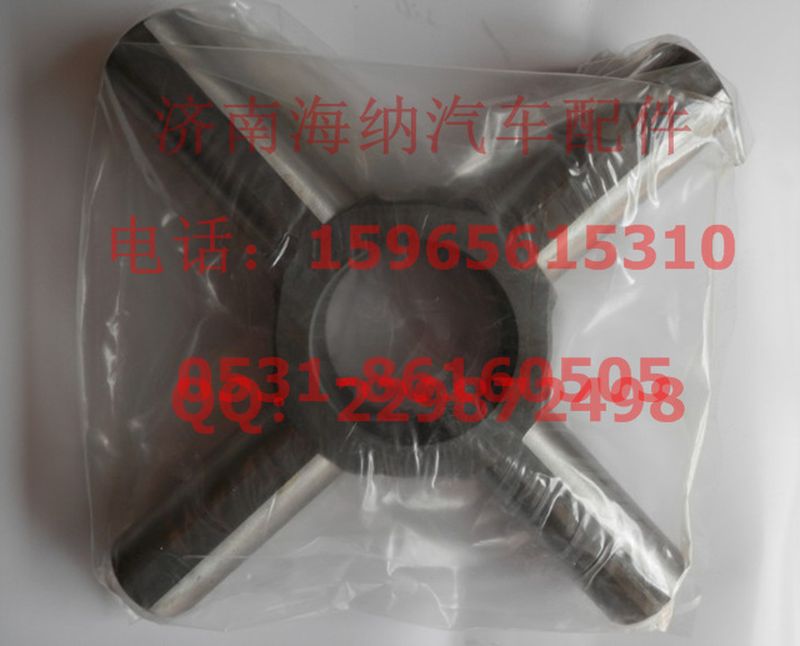 AZ9231320051,差速器十字軸27，產(chǎn)地山東濟(jì)南,濟(jì)南海納汽配有限公司