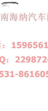 AZ4005415302,前梁(板簧距880),濟(jì)南海納汽配有限公司
