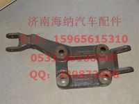 WG9716680027,減震器右下支架分裝總成,濟(jì)南海納汽配有限公司