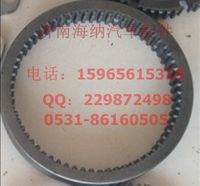 AZ2210100008,重汽十檔范圍檔同步滑套，產(chǎn)地山東濟南,濟南海納汽配有限公司