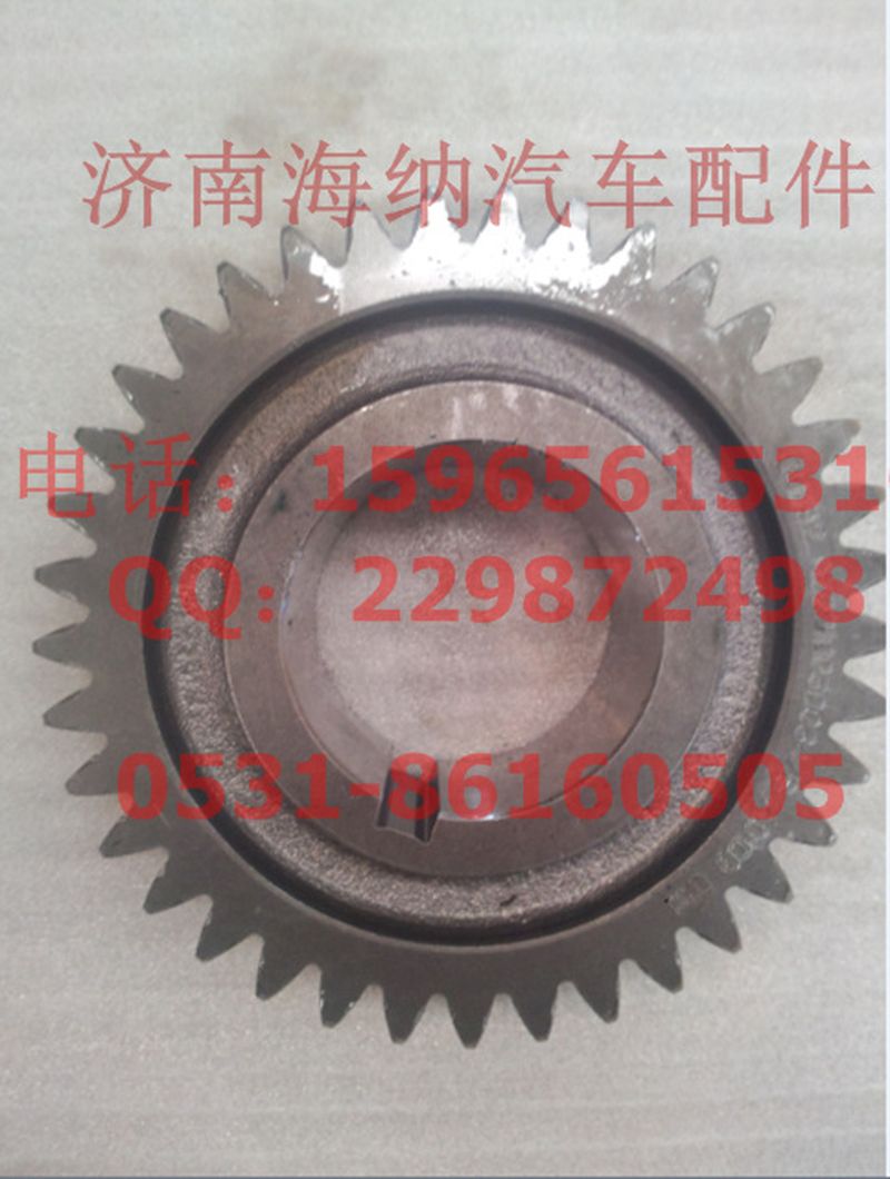 AZ2210030034,副軸四擋齒，產(chǎn)地山東濟(jì)南,濟(jì)南海納汽配有限公司