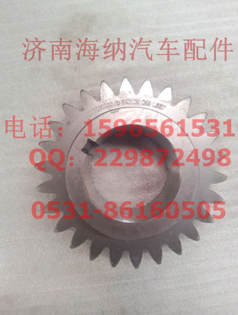 AZ2210030033,副軸二擋齒輪，產地山東濟南,濟南海納汽配有限公司
