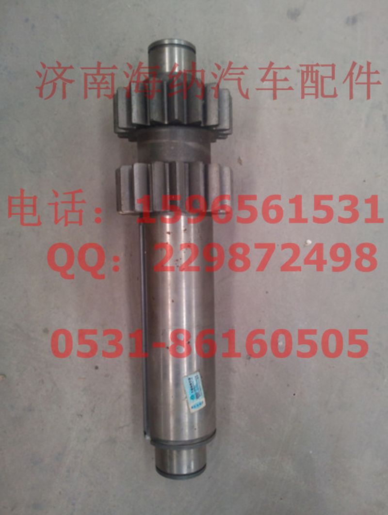 AZ2210030030,副軸13710，產(chǎn)地山東濟南,濟南海納汽配有限公司