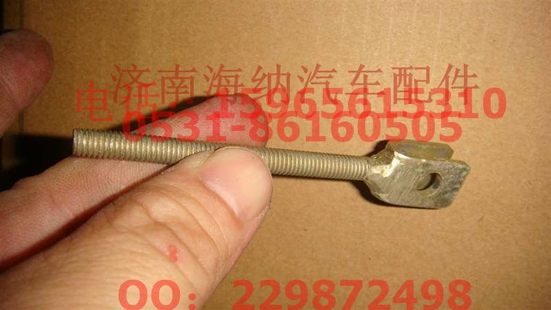 AZ1664430245,調(diào)整桿總成,濟(jì)南海納汽配有限公司