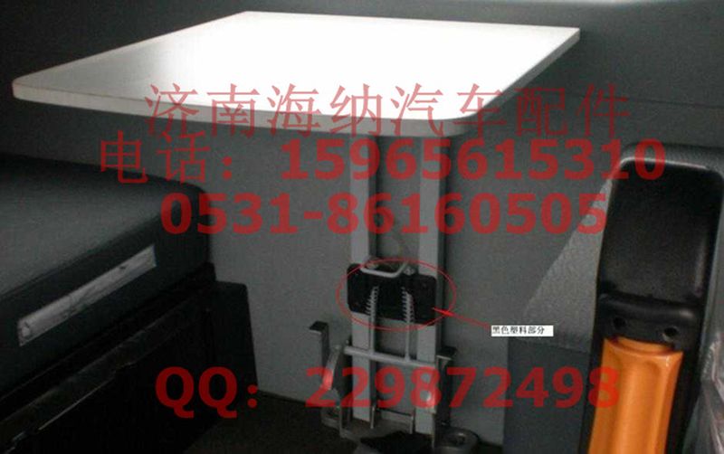 AZ1662570106,支架（A7桌面下方）,濟(jì)南海納汽配有限公司