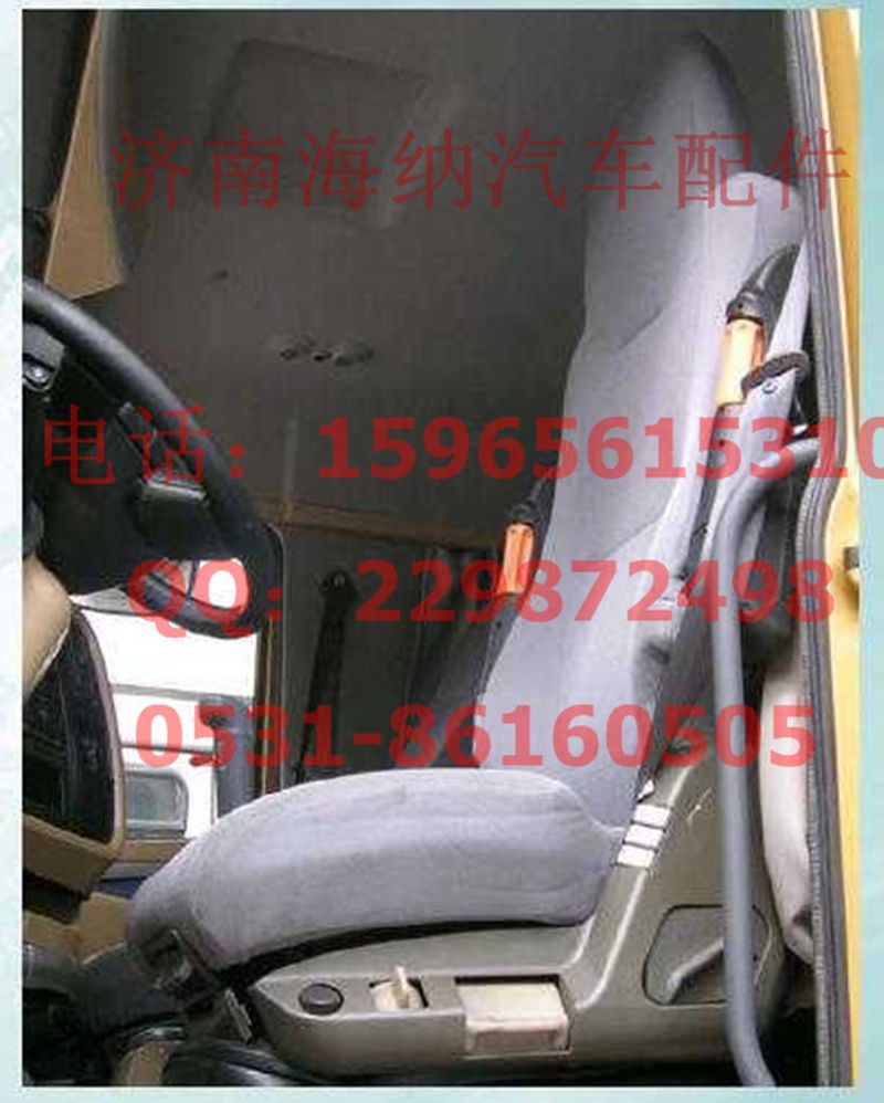 AZ1662510021,A7空氣懸掛左座椅總成(帶扶手),濟南海納汽配有限公司