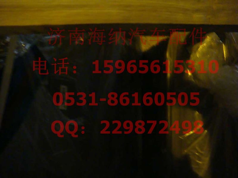 AZ1662510004,右座椅總成(含安全帶、扶手）,濟(jì)南海納汽配有限公司