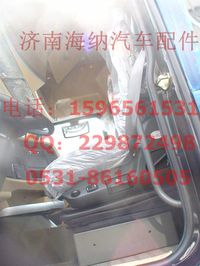 AZ1662510001,空氣懸掛左座椅總成(含安全帶）,濟南海納汽配有限公司