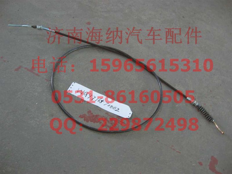 WG9716570002,油門拉索總成(HOWO7右置車),濟(jì)南海納汽配有限公司