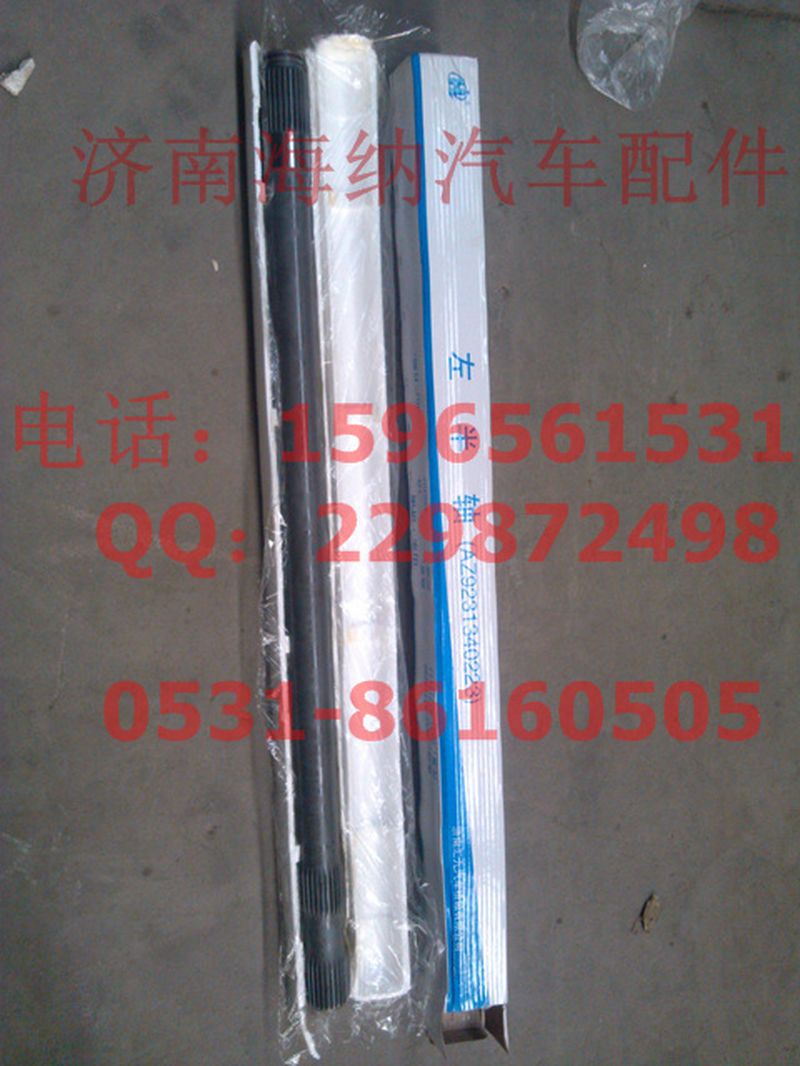 99012340023,半軸左26齒，產(chǎn)地山東濟(jì)南,濟(jì)南海納汽配有限公司