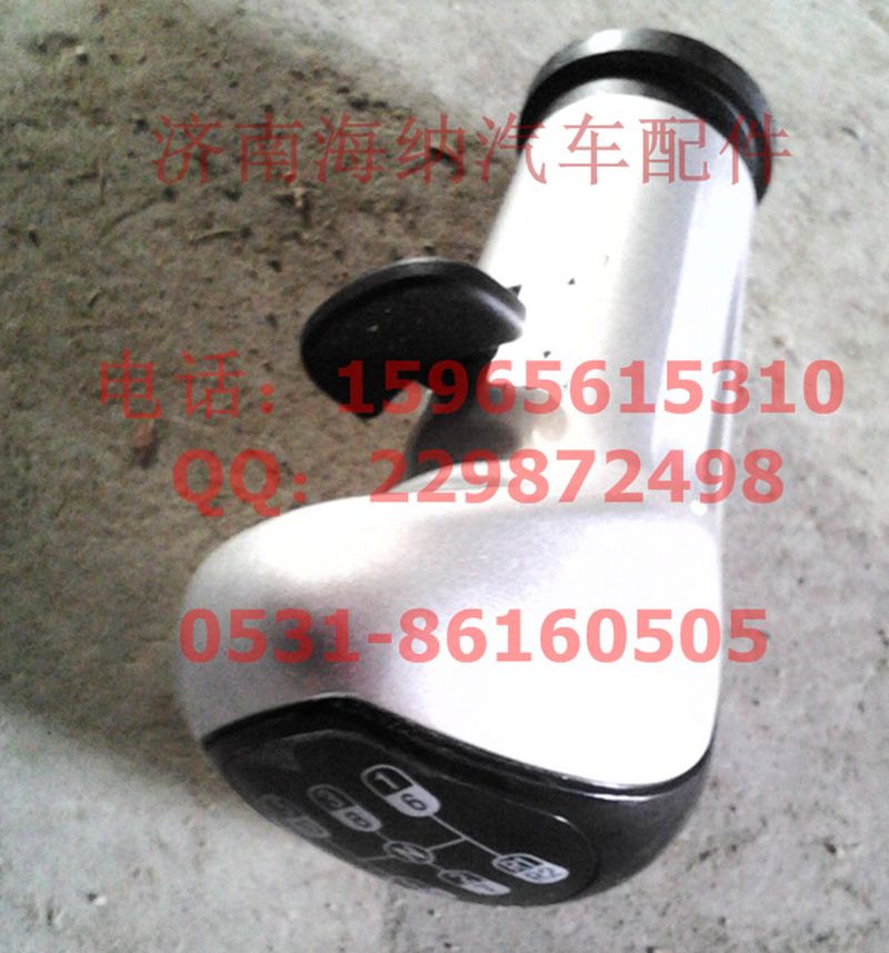 WG9700240026,變速器換擋手柄及擋位標(biāo)牌總成(10擋右置)，產(chǎn)地山東濟(jì)南,濟(jì)南海納汽配有限公司