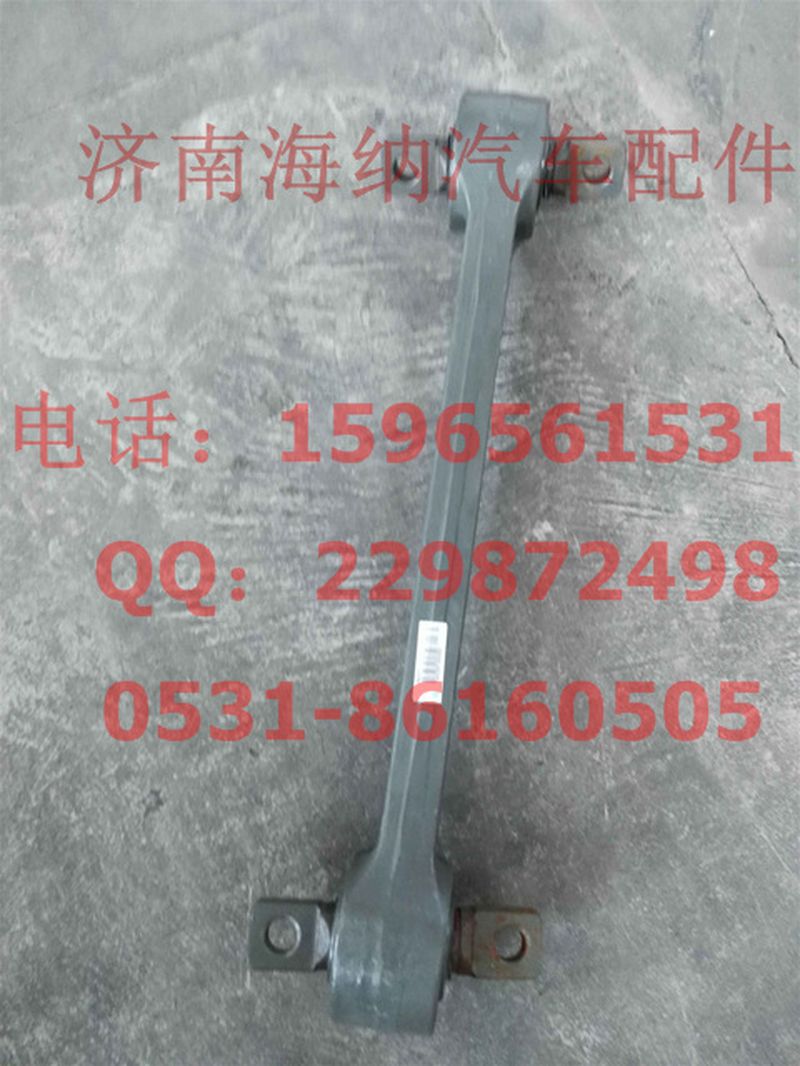 WG9432521174,上推力桿總成,濟(jì)南海納汽配有限公司