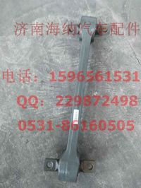 WG9432521174,上推力桿總成,濟(jì)南海納汽配有限公司