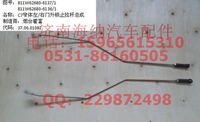 811W62680-6137,窄體左門(mén)外鎖止拉桿總成,濟(jì)南海納汽配有限公司