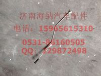 811W62680-6136,窄體右門(mén)外鎖止拉桿總成,濟(jì)南海納汽配有限公司