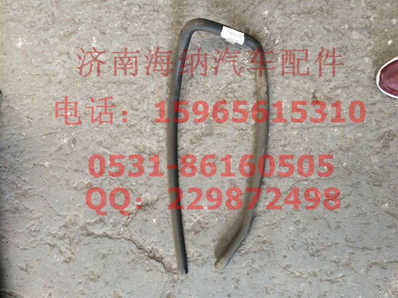 752W96302-0002,暖風(fēng)進水膠管(T5GC5),濟南海納汽配有限公司