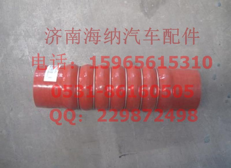 752W96300-0003,中冷器出氣膠管(T5GC5),濟(jì)南海納汽配有限公司