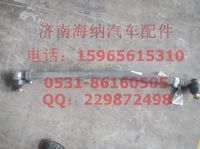 752W46611-0002,轉(zhuǎn)向拉桿,濟南海納汽配有限公司